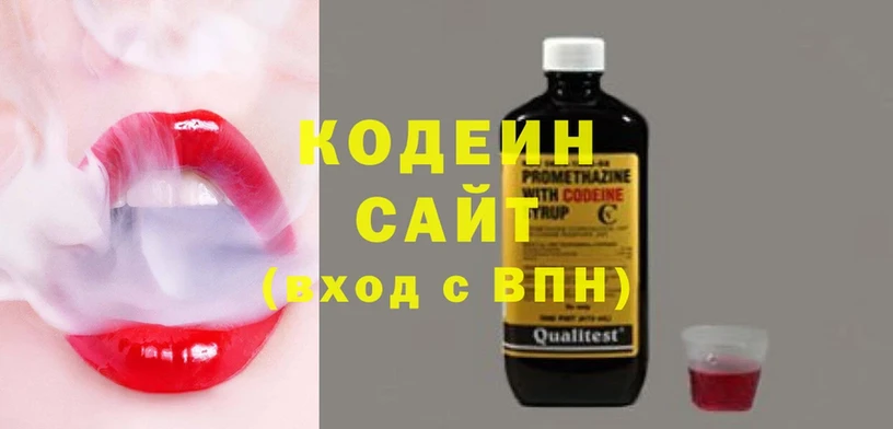 Кодеиновый сироп Lean напиток Lean (лин)  ОМГ ОМГ онион  Кукмор  закладки 