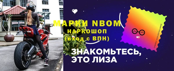 мефедрон Бородино