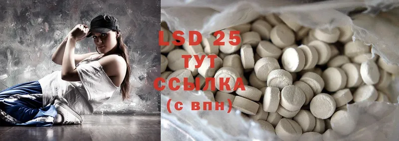 цены наркотик  Кукмор  LSD-25 экстази кислота 