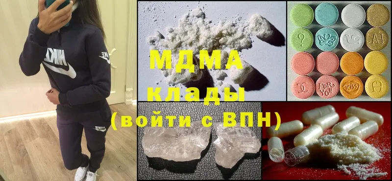 МДМА Molly  Кукмор 