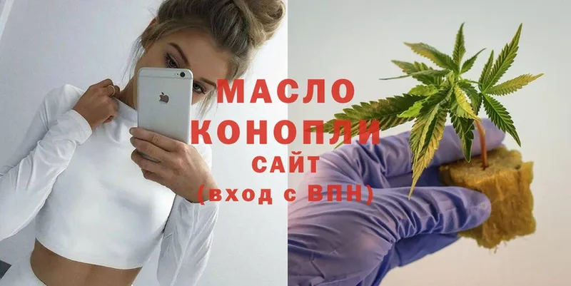 ТГК жижа  Кукмор 